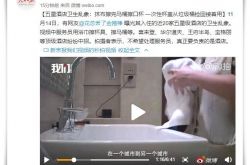 [详细教程]开封 公司_哔哩哔哩-3